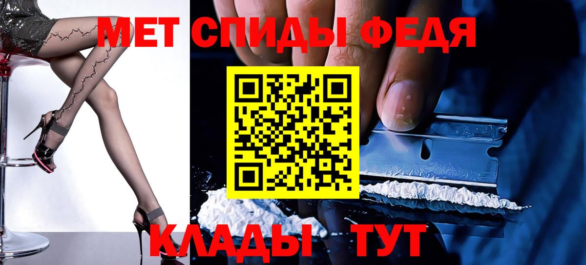 Амфетамин Розовый  Вход с VPN  Майский 