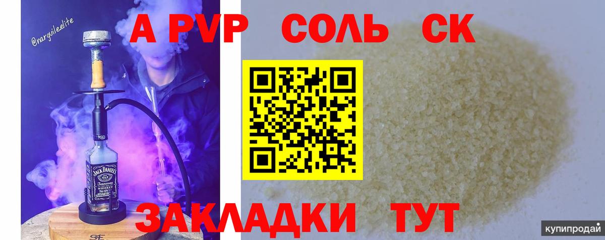 Alpha PVP VHQ  А ПВП крисы CK  Майский  Alpha PVP VHQ 