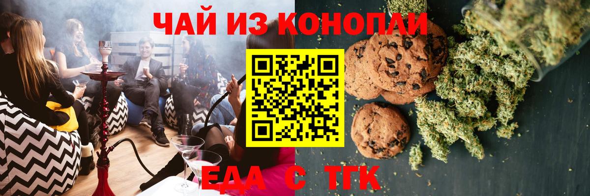 Каннабис  Сколько стоит  Меф МЯУ МЯУ кристаллы  Cocaine  Майский  ГАШ  А ПВП СОЛЬ кристаллы 