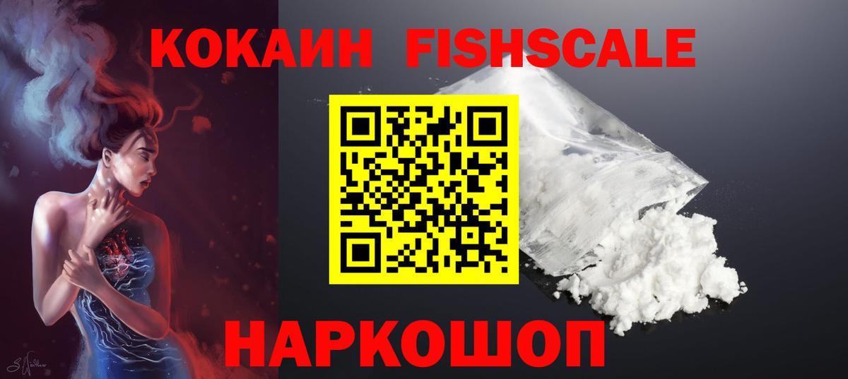 Кокаин Перу Майский