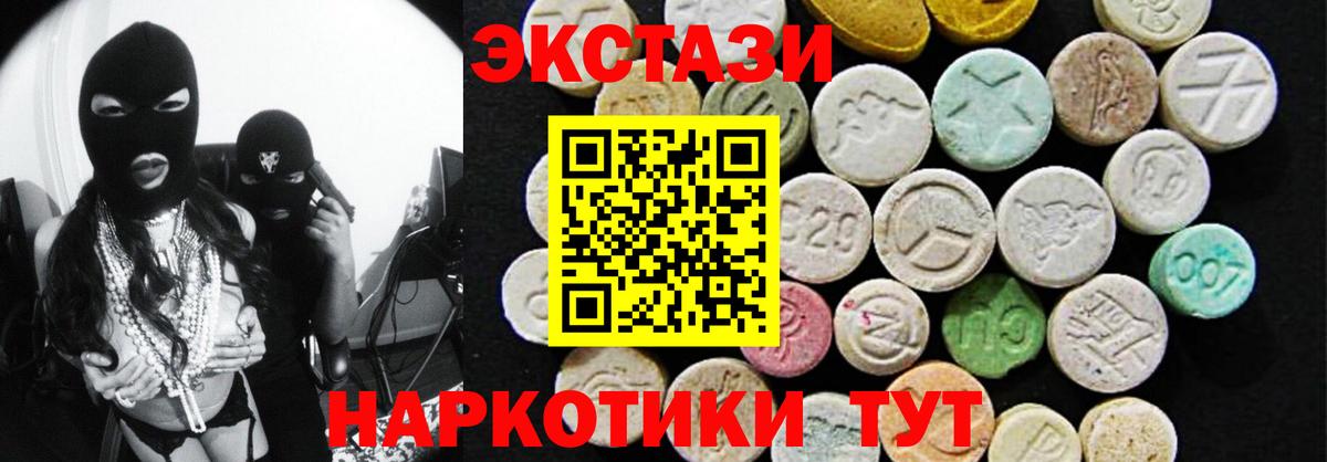 Ecstasy DUBAI Майский