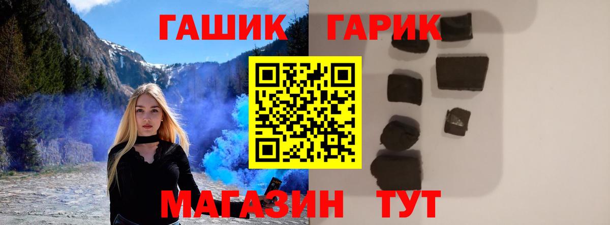 ГАШИШ ice o lator Майский