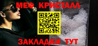 мдпв Кунгур