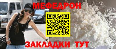 метадон Кулебаки
