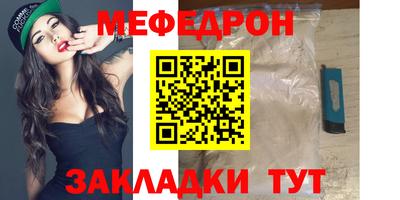 метадон Кулебаки