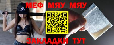метадон Кулебаки
