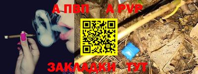 стаф Апшеронск