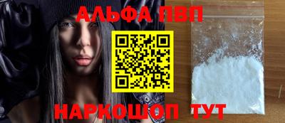 Альфа ПВП Аргун