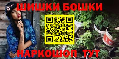 гашишное масло Кумертау