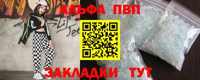 мдпв Кунгур