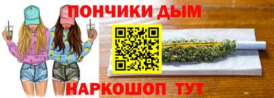 гашишное масло Кумертау