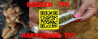 бутик Вязники