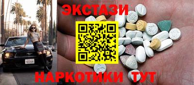 стаф Апшеронск