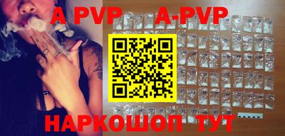 стаф Апрелевка