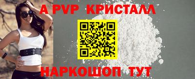 мдпв Кунгур