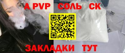 мдпв Кунгур