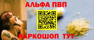 гашишное масло Кумертау