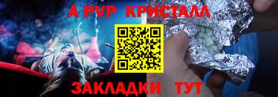 гашишное масло Кумертау