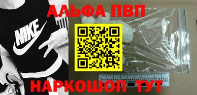 стаф Апрелевка