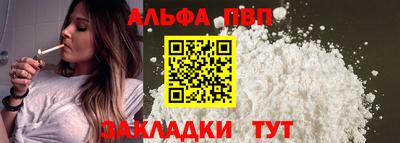 стаф Апрелевка