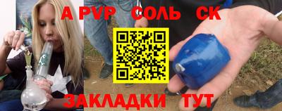 гашишное масло Кумертау