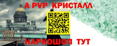 гашишное масло Кумертау