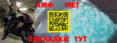 гашишное масло Кумертау