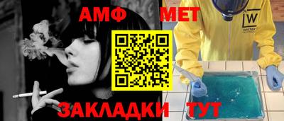 стаф Апшеронск