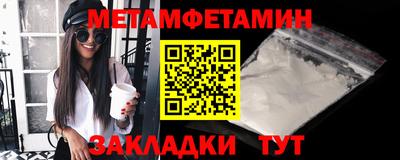 метадон Кулебаки