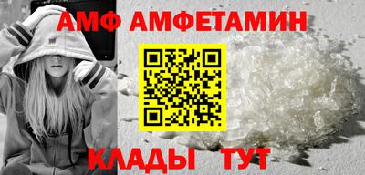 ПСИЛОЦИБИНОВЫЕ ГРИБЫ Ливны