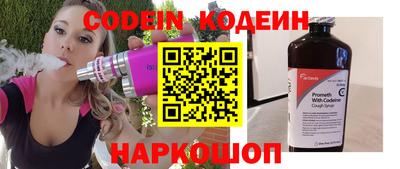 метадон Кулебаки