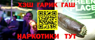 стаф Апшеронск