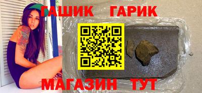 гашишное масло Кумертау