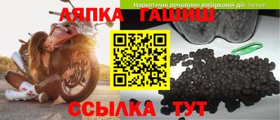 стаф Апшеронск