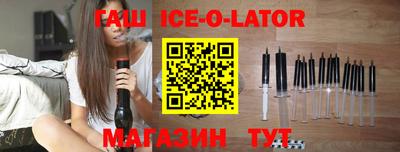 гашишное масло Кумертау