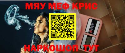 каннабис Лесосибирск