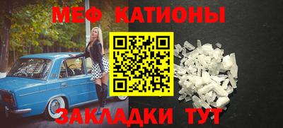 мдпв Кунгур
