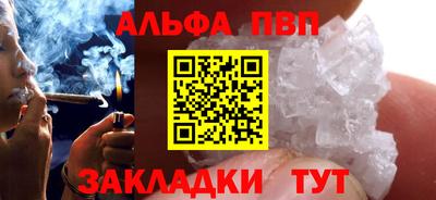 гашишное масло Кумертау