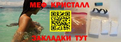 стаф Апшеронск