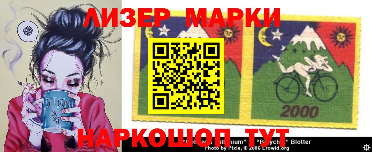 ЛСД экстази ecstasy Майский