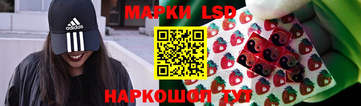 Лсд 25 экстази ecstasy Майский