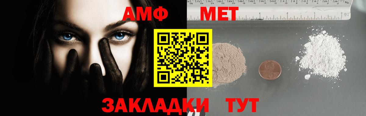 МЕТАМФЕТАМИН винт  Метамфетамин  Майский 