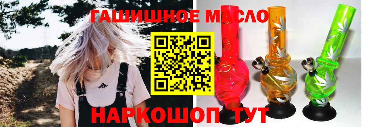 Дистиллят ТГК THC oil  ТГК Wax  Майский 