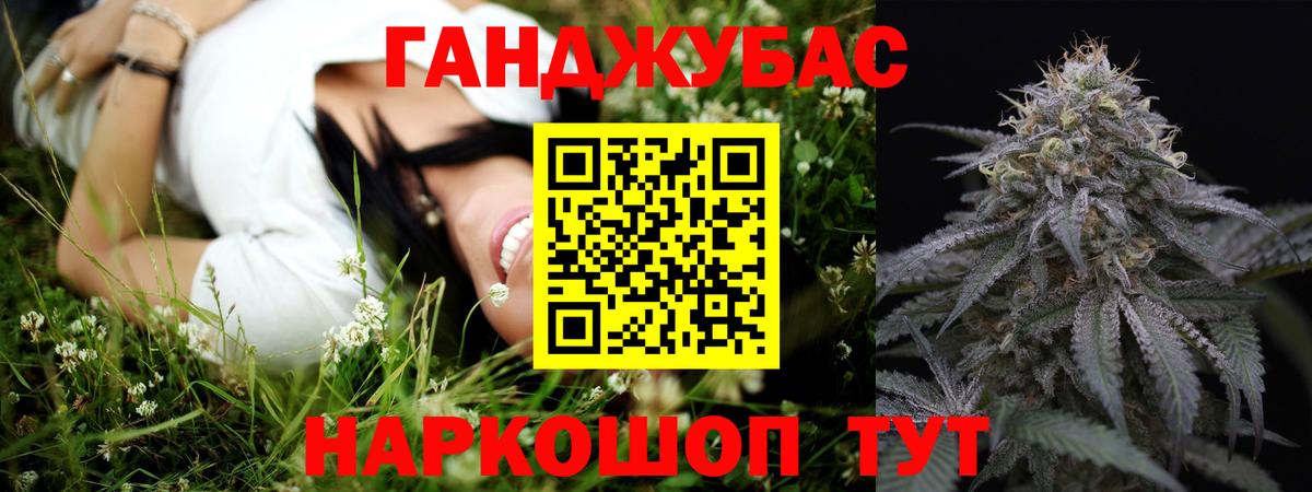 Конопля индика Майский