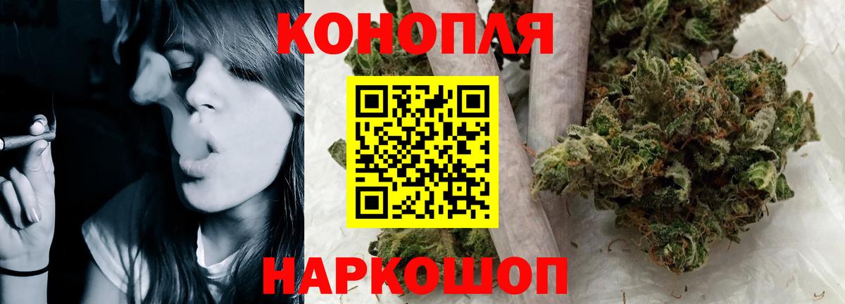 Майский  Канабис OG Kush  Каннабис гибрид  Вход с VPN 