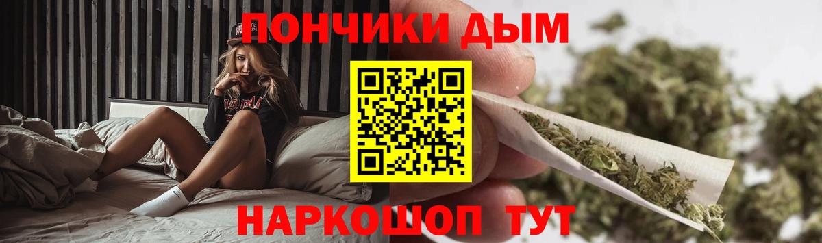 Марихуана конопля Майский